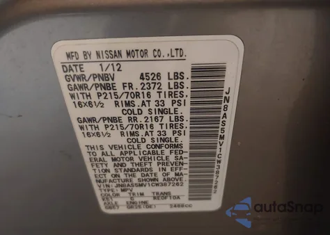 2012 Nissan Rogue S из США, поврежденный, VIN JN8AS5MV1CW387262